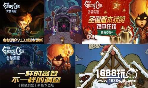 延续克苏鲁神话《贪婪洞窟》玩家呈直线增长[多图]