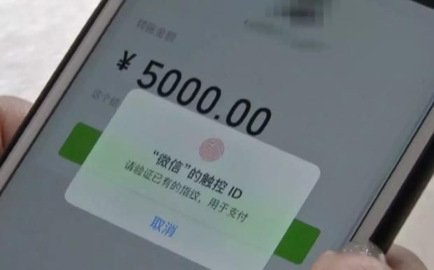 微信7月1号不能转账怎么回事 7月微信转账新规介绍[多图]