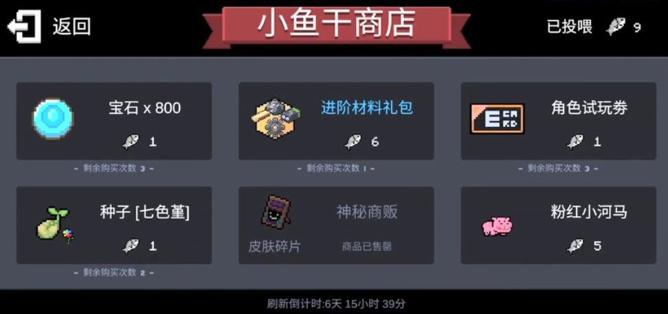元气骑士粉红小河马怎么获得？粉色小河马获取攻略[多图]