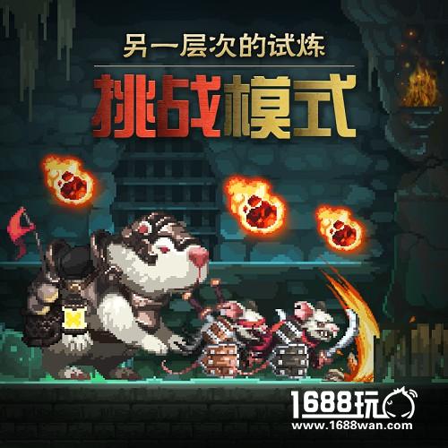 《克鲁赛德战记》第二季正式上线新联动即将曝光[多图]