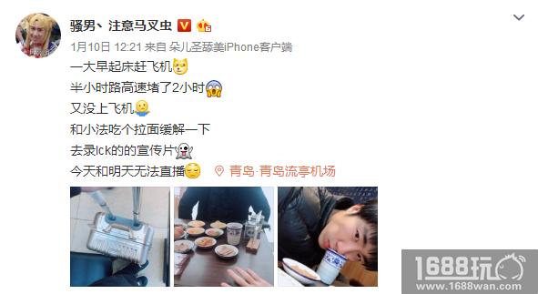2018LCK四大亮点尽在虎牙直播[多图]