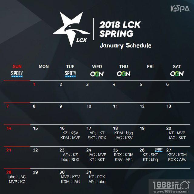 2018LCK四大亮点尽在虎牙直播[多图]