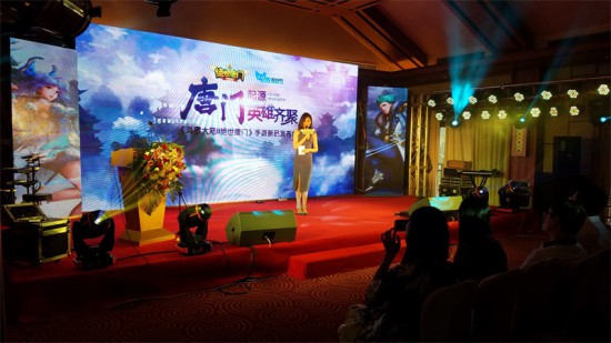 《绝世唐门》手游发布会举行 7.21日公测开启益玩IP战略[多图]