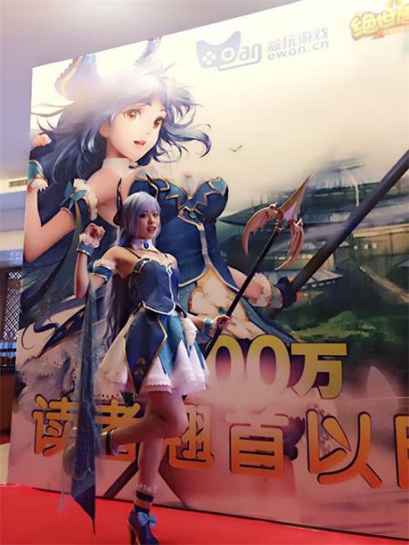 《绝世唐门》手游发布会举行 7.21日公测开启益玩IP战略[多图]