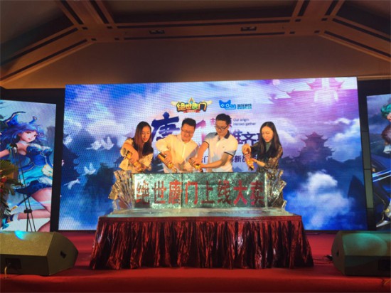 《绝世唐门》手游发布会举行 7.21日公测开启益玩IP战略[多图]