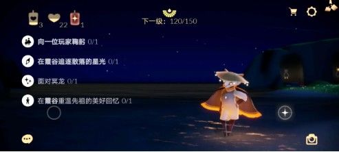 光遇国服8月18日每日任务怎么做？任务完成攻略[多图]