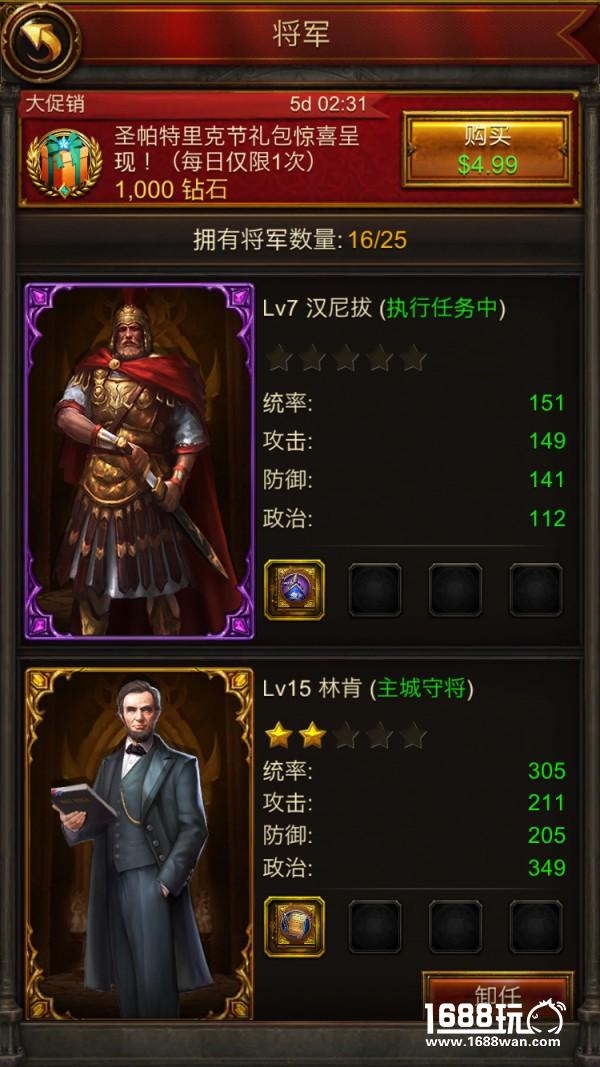 当秦始皇助阵亚瑟王 《文明霸业》招募名将铸雄城[多图]