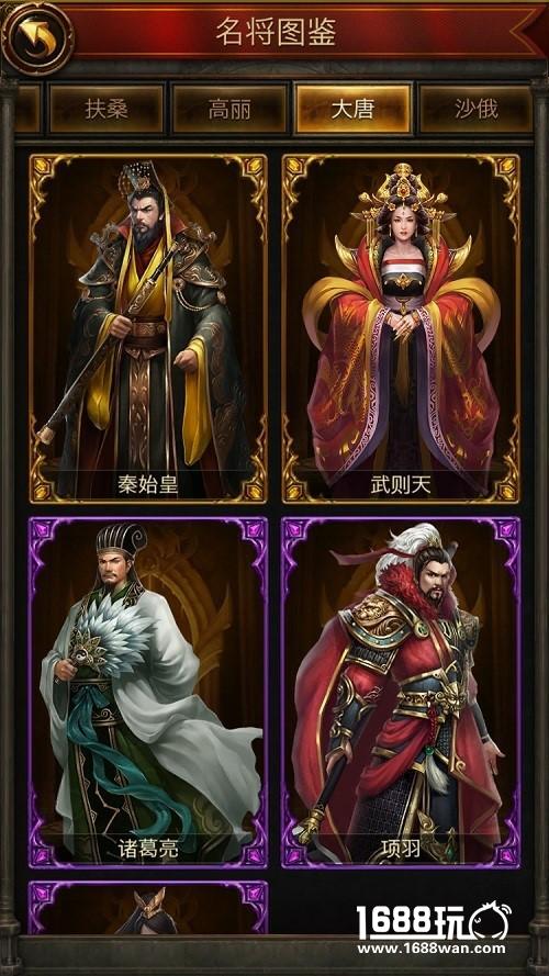 当秦始皇助阵亚瑟王 《文明霸业》招募名将铸雄城[多图]