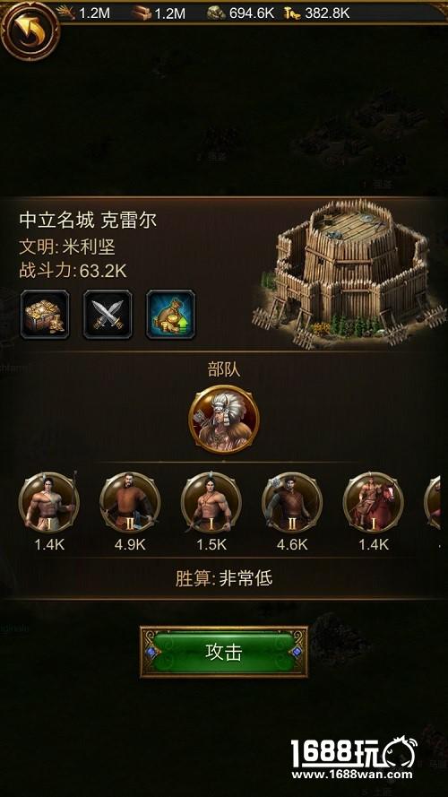 当秦始皇助阵亚瑟王 《文明霸业》招募名将铸雄城[多图]