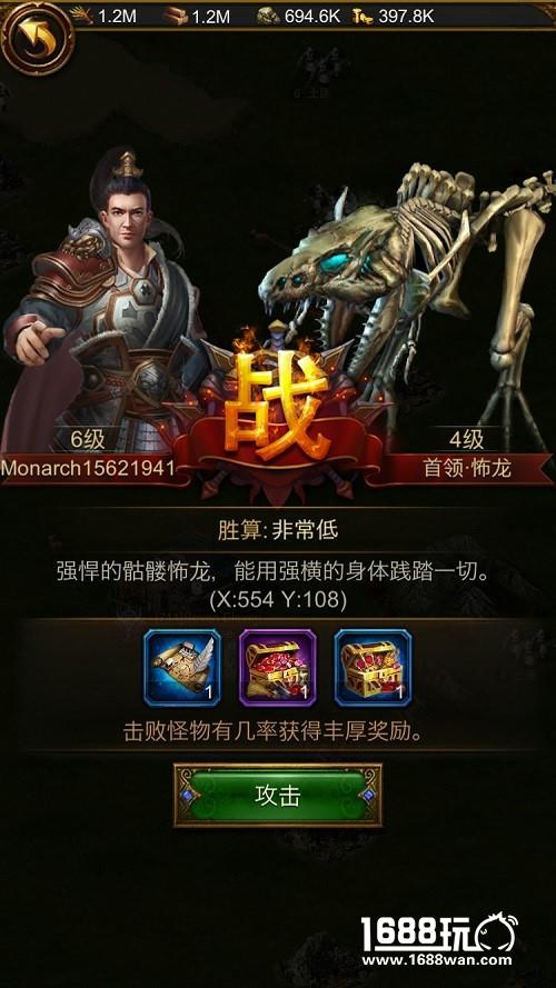 当秦始皇助阵亚瑟王 《文明霸业》招募名将铸雄城[多图]