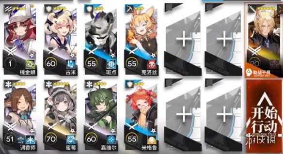 《明日方舟》11-13磨难难度攻略 主线11章淬火尘霾11-13单核玛恩纳打法