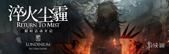 《明日方舟》11-13磨难难度攻略 主线11章淬火尘霾11-13单核玛恩纳打法
