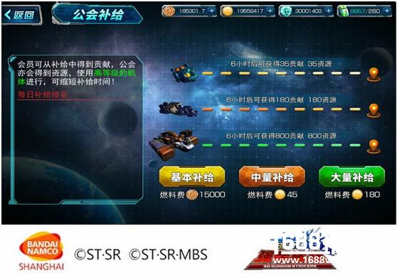 集结之地《SD敢达强袭战线》公会系统详解[多图]