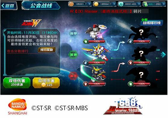 集结之地《SD敢达强袭战线》公会系统详解[多图]
