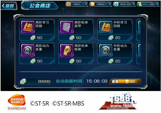 集结之地《SD敢达强袭战线》公会系统详解[多图]