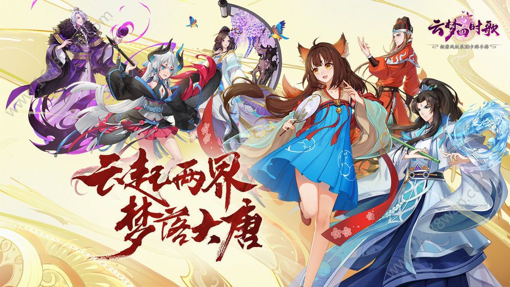 云梦四时歌朱雀陵光什么时候上线 朱雀陵光玩法攻略[多图]
