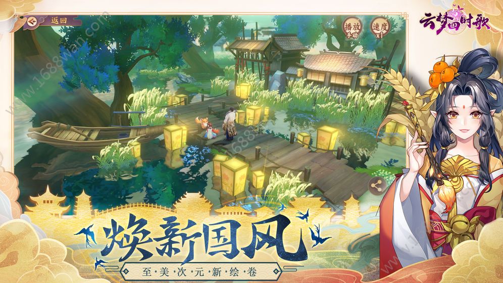 云梦四时歌朱雀陵光什么时候上线 朱雀陵光玩法攻略[多图]