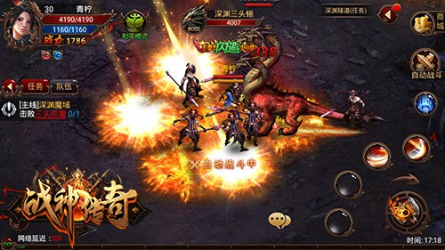 万人攻城《战神传奇》删档内测燃情开启[多图]