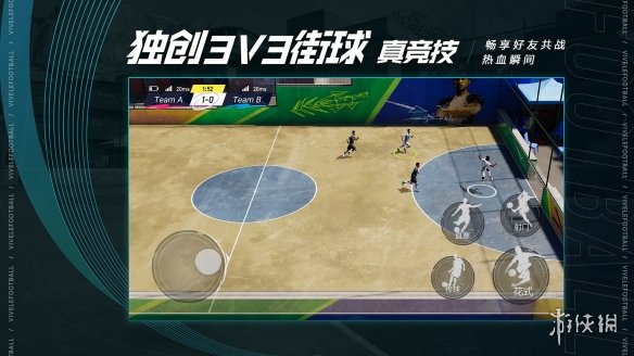 《绿茵信仰》萌新入坑氪金建议 绿茵信仰怎么氪金划算