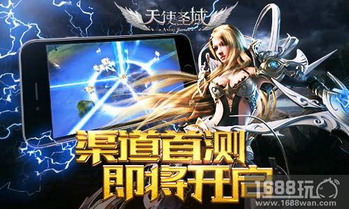 终于等到你 《天使圣域》渠道首测即将开启[多图]
