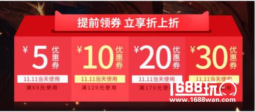 北通最潮新品，手游W1手柄双十一下单立减30[多图]