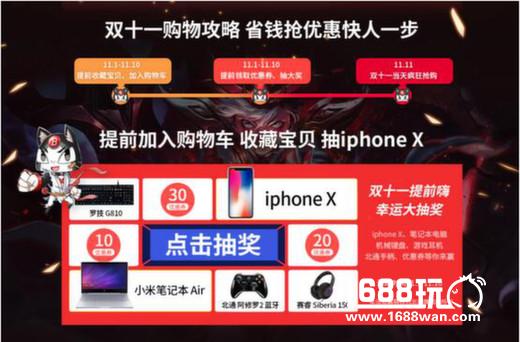 北通最潮新品，手游W1手柄双十一下单立减30[多图]
