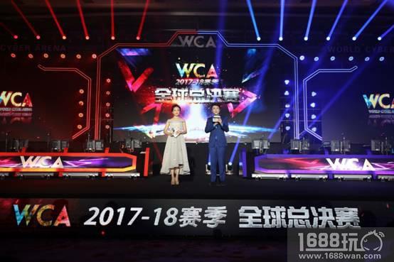WCA2017-18赛季全球总决赛于珠海盛大开幕！[多图]