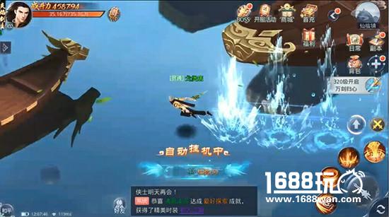 君海《武林主宰》即将首测 轻功视频曝光[视频][多图]