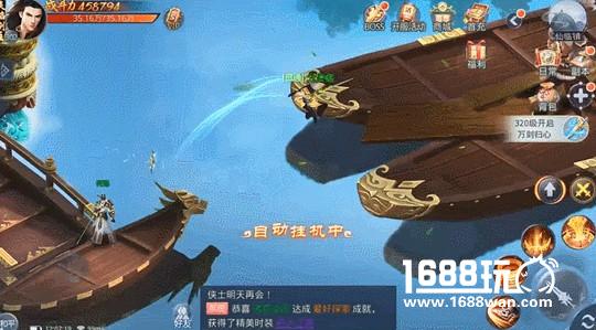 君海《武林主宰》即将首测 轻功视频曝光[视频][多图]
