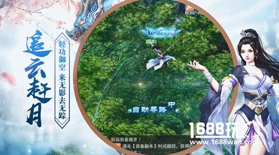君海《武林主宰》即将首测 轻功视频曝光[视频][多图]
