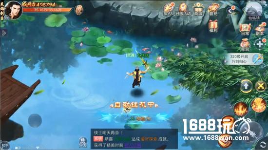 君海《武林主宰》即将首测 轻功视频曝光[视频][多图]