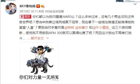 宇宙大碰撞！《传奇世界手游》攻沙面前无偶像[视频][多图]