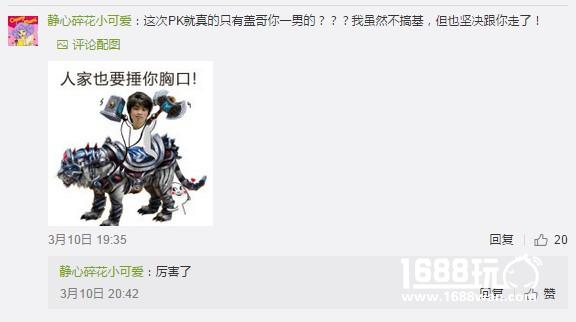 宇宙大碰撞！《传奇世界手游》攻沙面前无偶像[视频][多图]