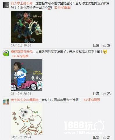 宇宙大碰撞！《传奇世界手游》攻沙面前无偶像[视频][多图]