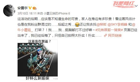 宇宙大碰撞！《传奇世界手游》攻沙面前无偶像[视频][多图]