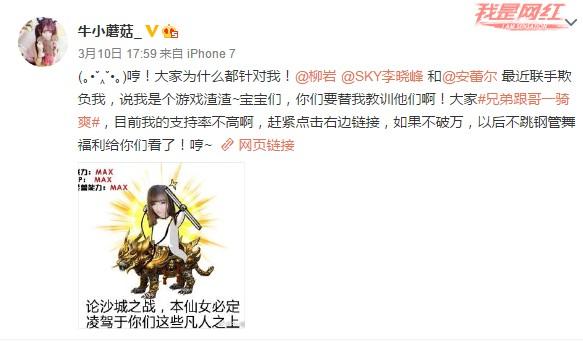 宇宙大碰撞！《传奇世界手游》攻沙面前无偶像[视频][多图]