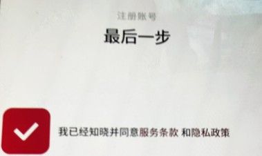 lol手游注册最后一步一直转圈怎么办？无法注册解决方法[多图]