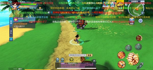 龙珠最强之战2.5D还是3D视角好 视角调整设置推荐[多图]