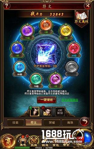 秘宝大作战《复古传奇风云》PK系统来袭[多图]