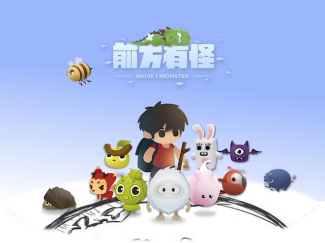 国内Pokemon go到来，《前方有怪GO》带来新体验！[多图]