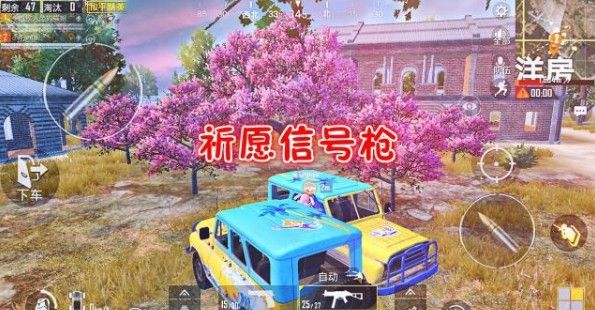 和平精英月老牵红线bug怎么卡 七夕月老牵红线操作教学[多图]