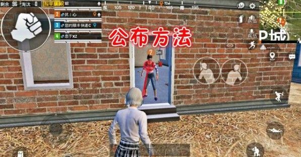 和平精英月老牵红线bug怎么卡 七夕月老牵红线操作教学[多图]