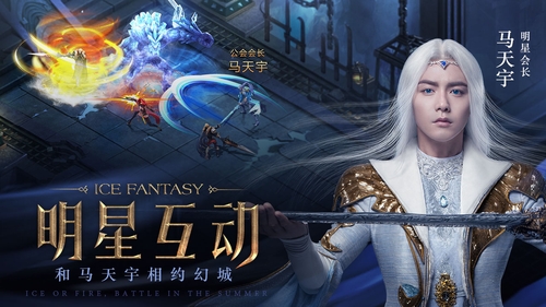 十年一瞬幻你回城《幻城》手游公测倒计时[多图]