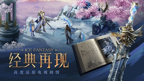 十年一瞬幻你回城《幻城》手游公测倒计时[多图]