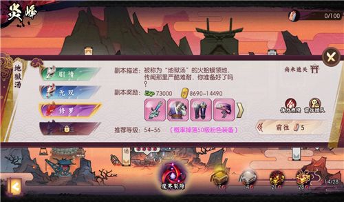 侍魂胧月传说新手怎么快速升级？新手快速升级玩法攻略[多图]