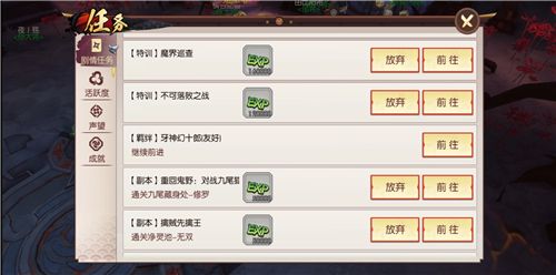 侍魂胧月传说新手怎么快速升级？新手快速升级玩法攻略[多图]