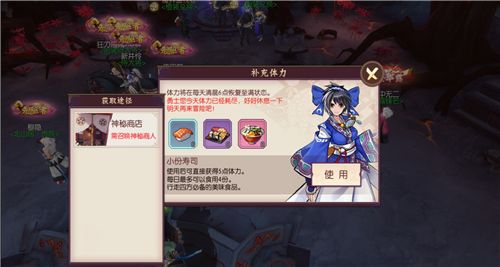 侍魂胧月传说新手怎么快速升级？新手快速升级玩法攻略[多图]