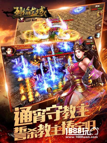 共度激情六一 《烈焰龙城》返璞归真重回经典[多图]