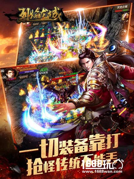 共度激情六一 《烈焰龙城》返璞归真重回经典[多图]