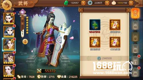 完美还原 楚乔传手游7月12日全平台上线[多图]